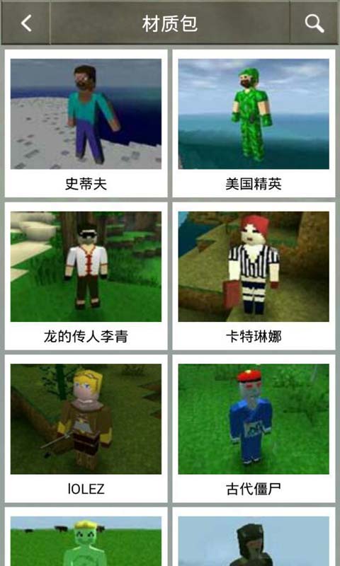 生存战争中文版攻略安卓版 V3.0.6