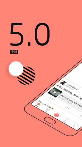 教师资格证帮教师招聘安卓版 V5.2.9