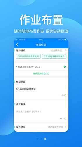 可可老师安卓版 V1.5.0