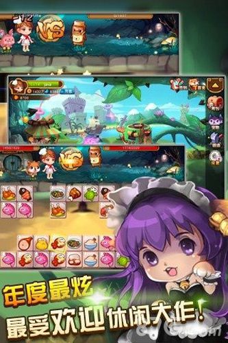 口袋连连安卓版 V1.5.4.0