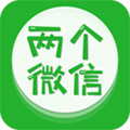 两个微信安卓版 V4.3.1