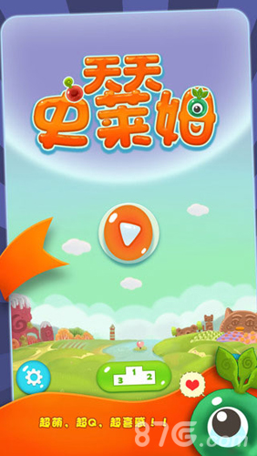 天天史莱姆iPhone版 V1.1