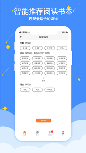 好学点安卓版 V1.7.00