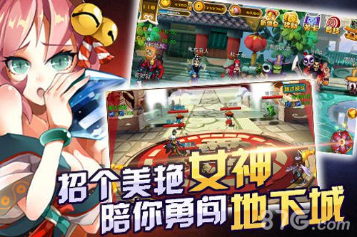 我的狐仙女友安卓版 V1.0