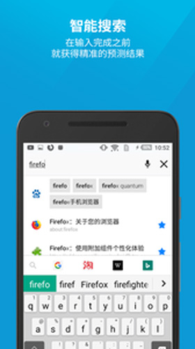 Firefox安卓国际版 V68.0