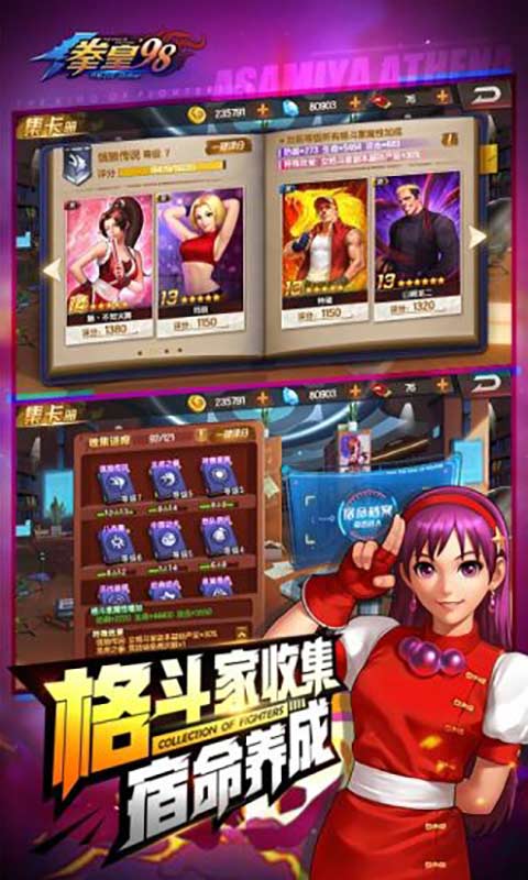 拳皇98终极之战ol安卓版 V6.4