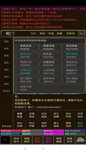 正魔争锋安卓版 V1.0