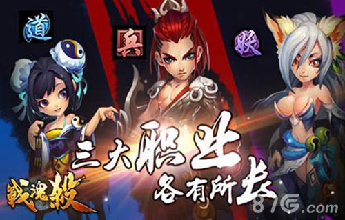 战魂杀安卓版 V1.0.8