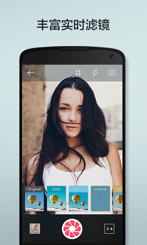 柚子相机安卓版 V2.2.3