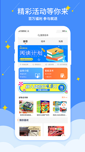 好学点安卓版 V1.7.00