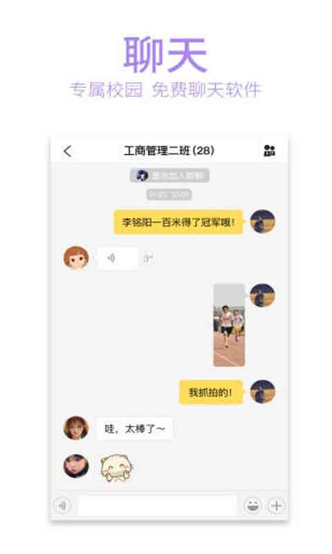 俺来也安卓版 V3.2.5