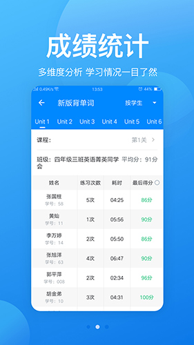 可可老师安卓版 V1.5.0