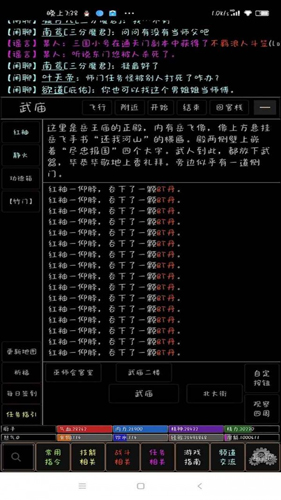 正魔争锋安卓版 V1.0