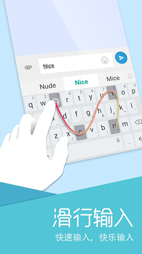 触宝输入法安卓国际版 V6.5.2.1