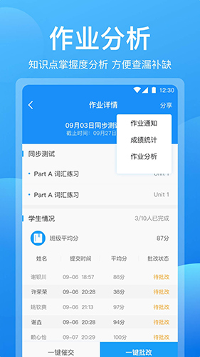 可可老师安卓版 V1.5.0