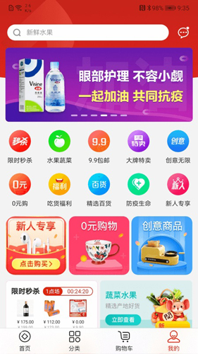 兑鱼安卓经典版 V8.6