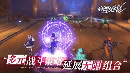 启源女神安卓版 V1.0.53