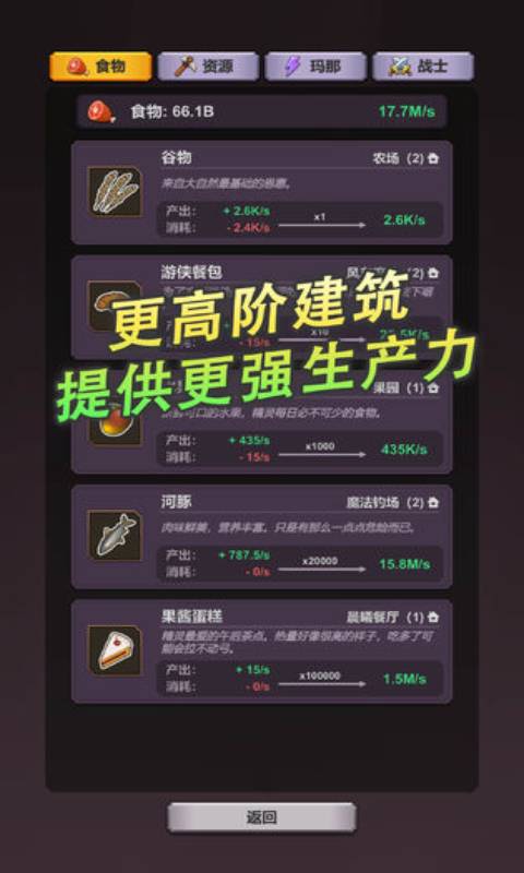 精灵王国安卓版 V1.5.0