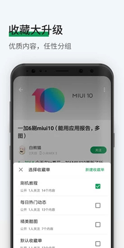 酷安网安卓旧版 V9.1.1