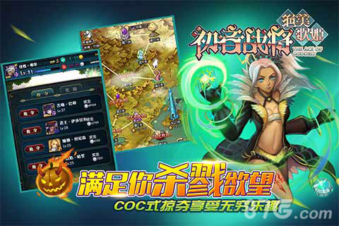 初音战将安卓版 V0.9.18