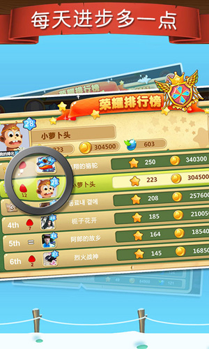 天天练安卓版 V9.8.4