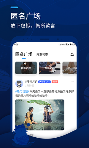 嗷呜安卓版 V2.6.0