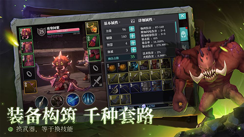 魔渊之刃安卓版 V2.0.11