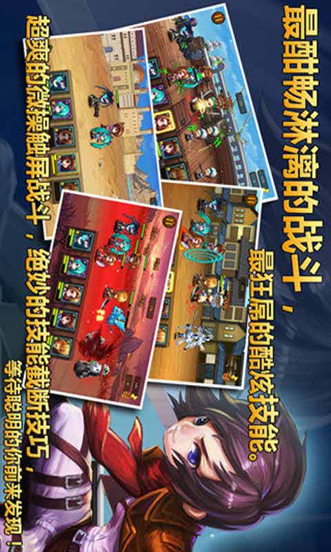 崩坏世界安卓版 V1.3.1