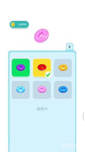 脑洞训练安卓版 V1.1