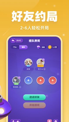 拆弹猫安卓版 V1.0