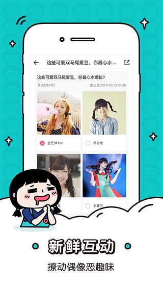 owhat iPhone版 V4.1.3