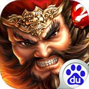 一骑当千2安卓版 V1.8.0