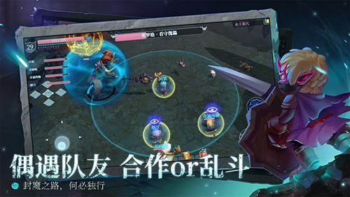 魔渊之刃安卓版 V2.0.11