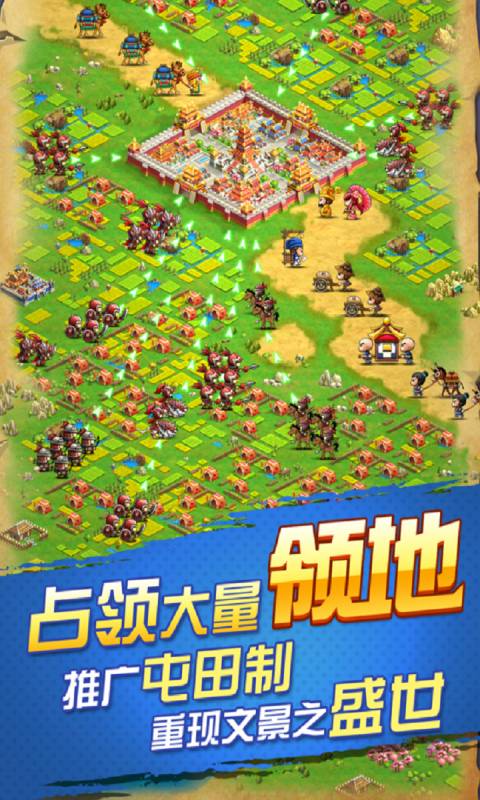 乐游三国安卓版 V1.1.0