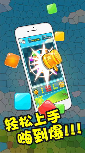 彩虹俄罗斯方块安卓版 V1.0.0