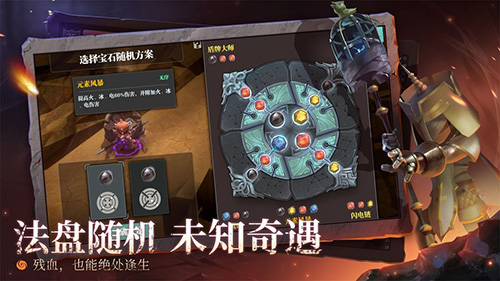 魔渊之刃安卓版 V2.0.11