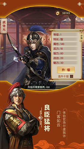 江山美人安卓版 V1.0