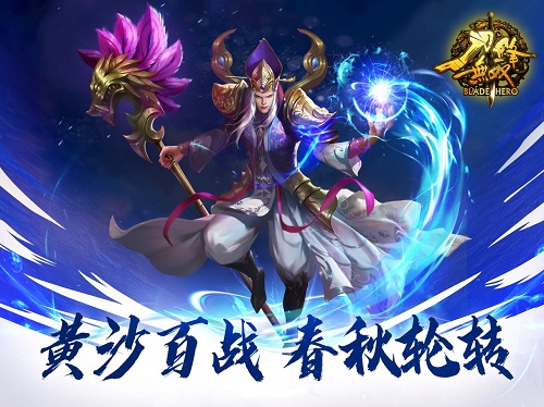 刀锋无双安卓版 V3.4.1