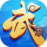 武林之王安卓版 V1.00