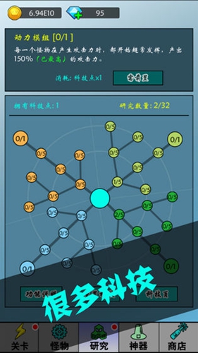 买怪打装备安卓版 V1.0