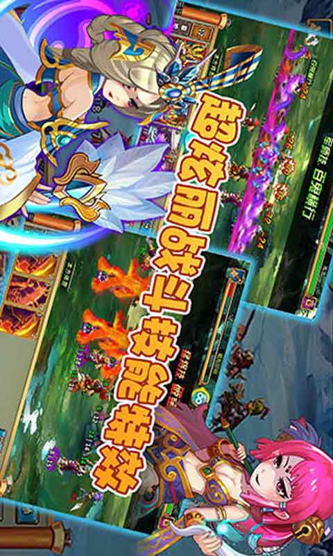 怒战三国安卓版 V1.0.20