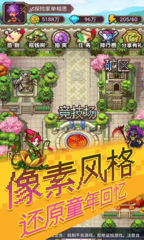 塔防阁安卓版 V1.0