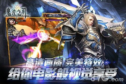 鬼泣之刃安卓版 V1.8.0.1