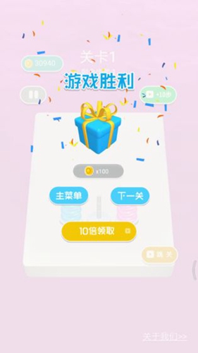 脑洞训练安卓版 V1.1