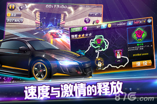 3D车神传说安卓版 V1.0.1