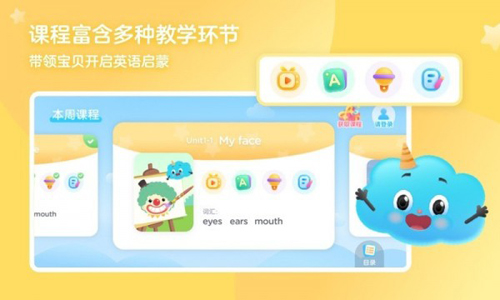 久趣AI课安卓版 V1.2.2