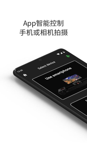 iFootageMoco安卓版 V2.1.7