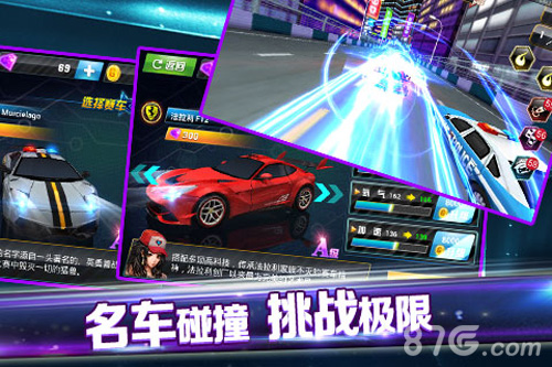 3D车神传说安卓版 V1.0.1