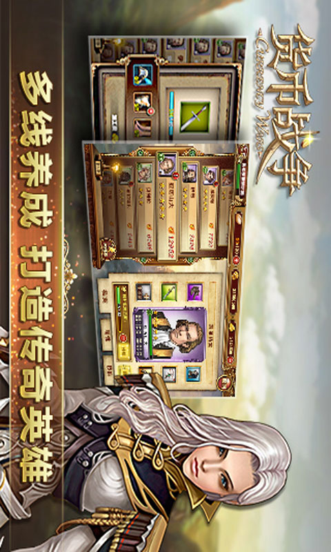 货币战争安卓版 V1.1