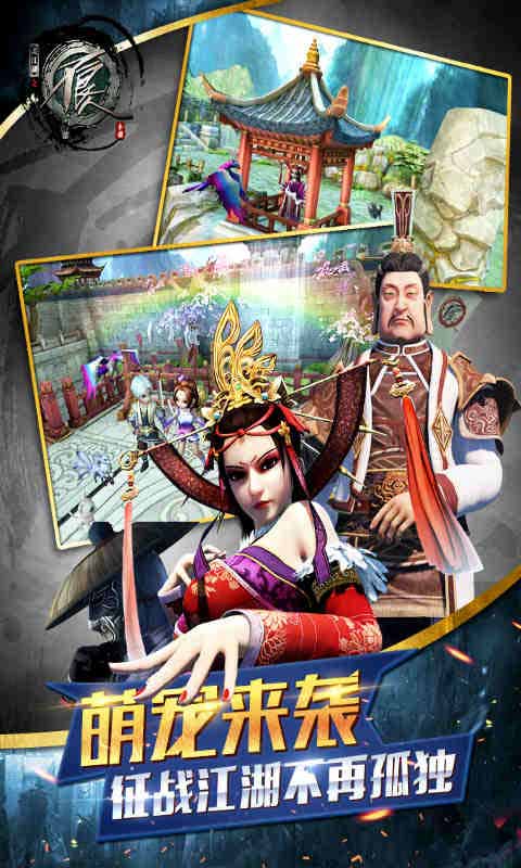 不良人安卓版 V1.5.1